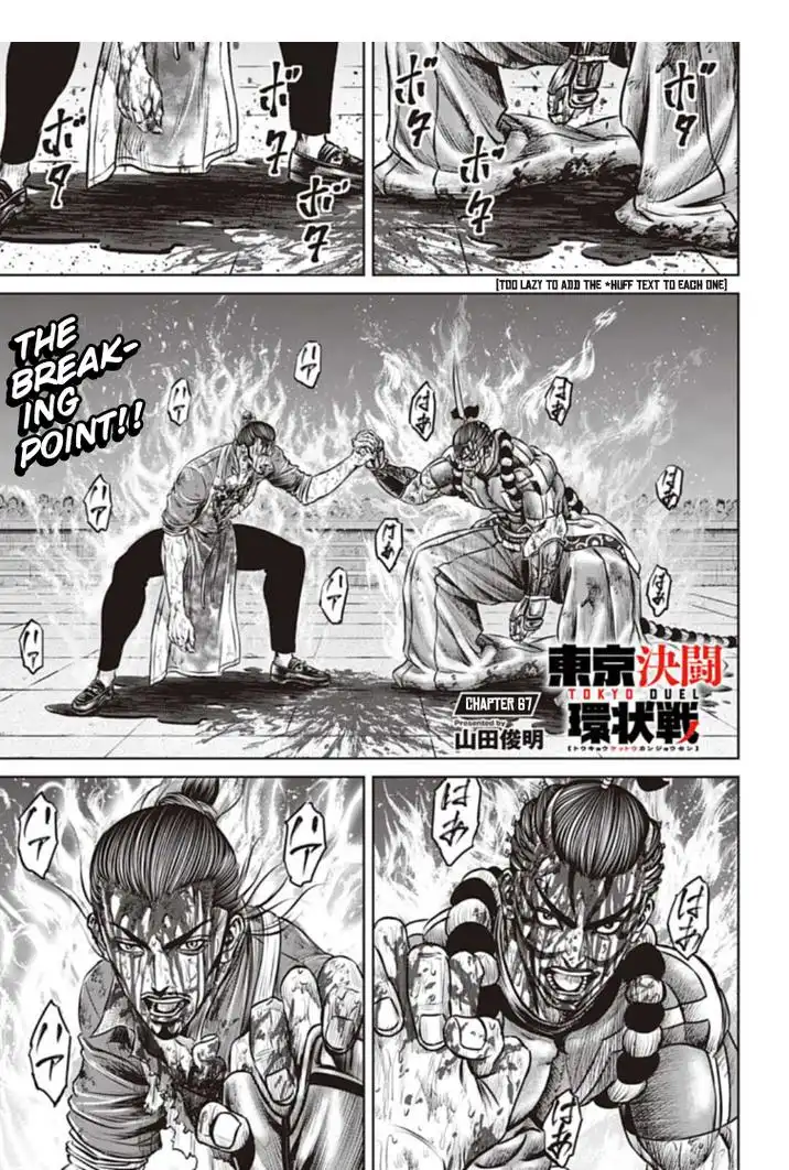 Tokyo Duel Chapter 67 1